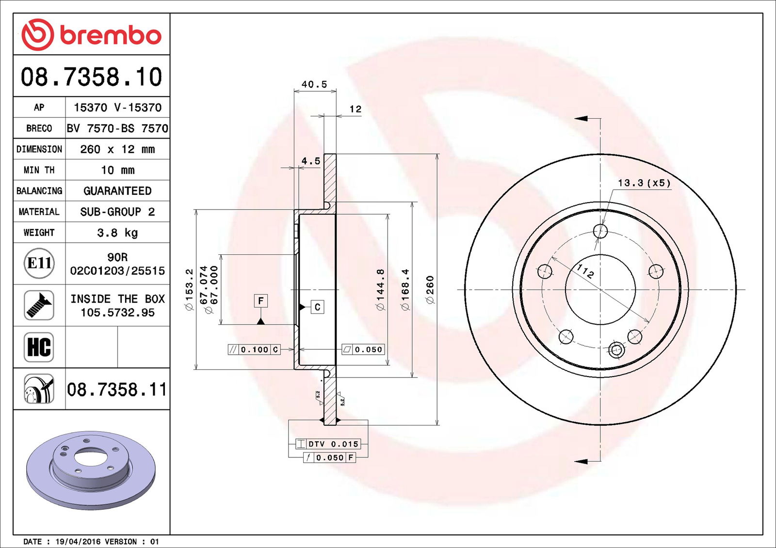 Disque de frein COATED DISC LINE