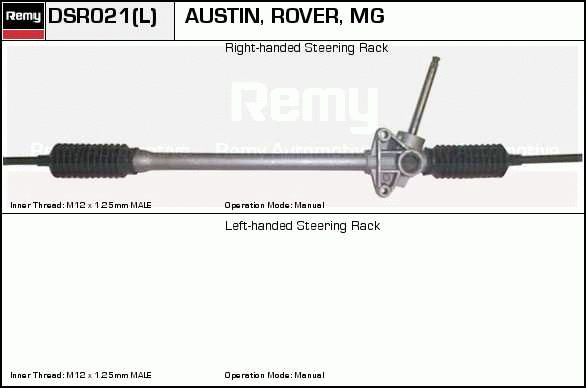 Crémaillière de direction Remanufactured REMY (Multiline)