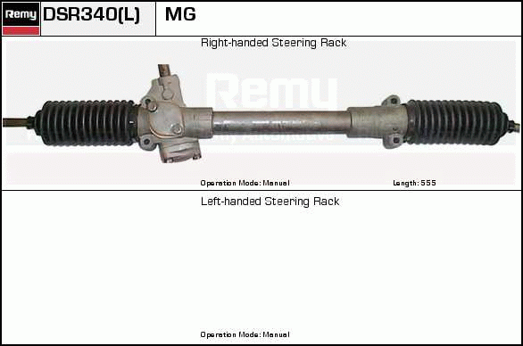 Crémaillière de direction Remanufactured REMY (Multiline)