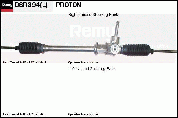 Crémaillière de direction Remanufactured REMY (Multiline)