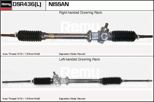 Crémaillière de direction Remanufactured REMY (Multiline)