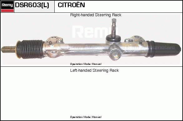 Crémaillière de direction Remanufactured REMY (Multiline)